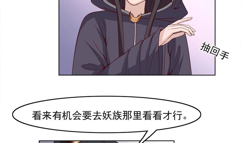 倾城之上韩漫全集-第224话 尸首离奇失踪！无删减无遮挡章节图片 