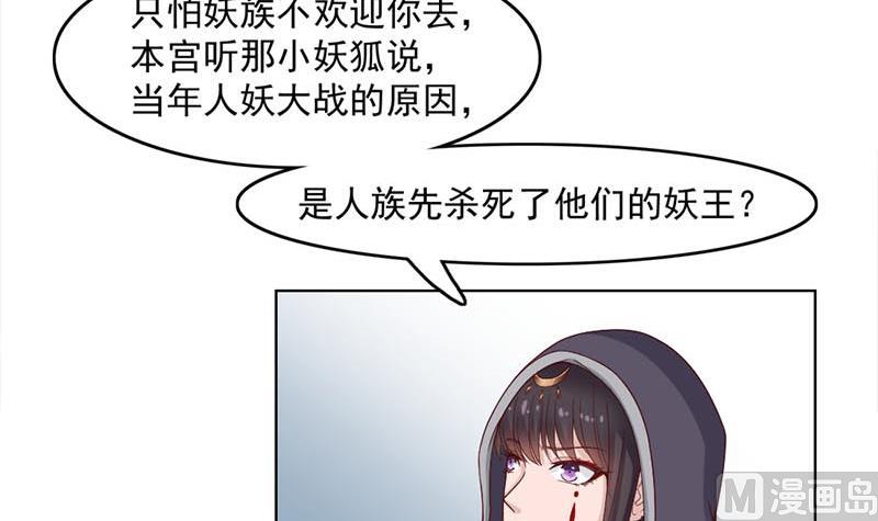 倾城之上韩漫全集-第224话 尸首离奇失踪！无删减无遮挡章节图片 