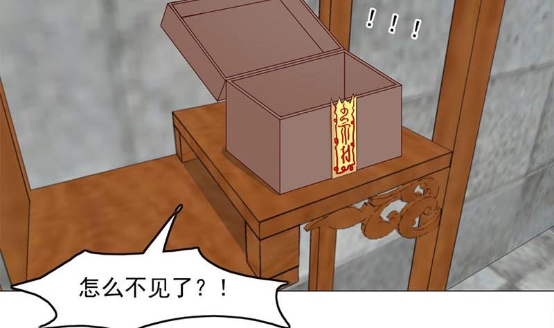 倾城之上韩漫全集-第225话 诈尸！无删减无遮挡章节图片 
