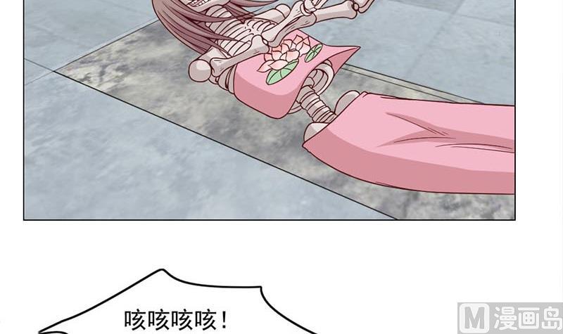 倾城之上韩漫全集-第225话 诈尸！无删减无遮挡章节图片 