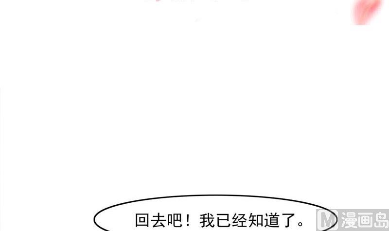 倾城之上韩漫全集-第225话 诈尸！无删减无遮挡章节图片 