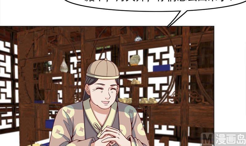 倾城之上韩漫全集-第225话 诈尸！无删减无遮挡章节图片 