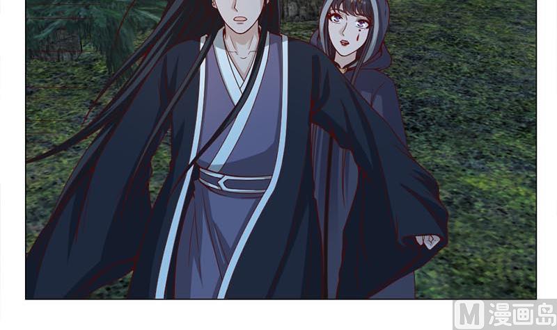 倾城之上韩漫全集-第226话 夜中追尸！无删减无遮挡章节图片 
