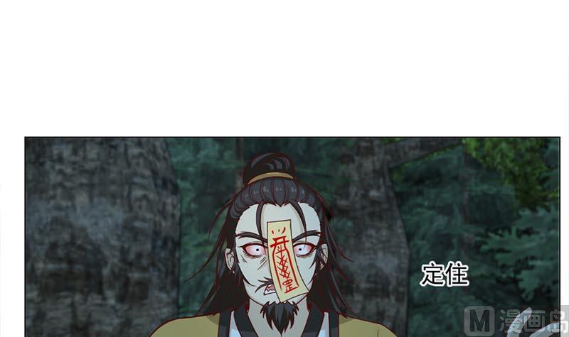 倾城之上韩漫全集-第226话 夜中追尸！无删减无遮挡章节图片 