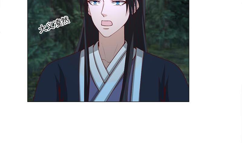 倾城之上韩漫全集-第226话 夜中追尸！无删减无遮挡章节图片 