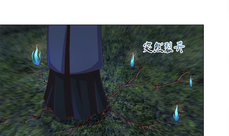 倾城之上韩漫全集-第226话 夜中追尸！无删减无遮挡章节图片 