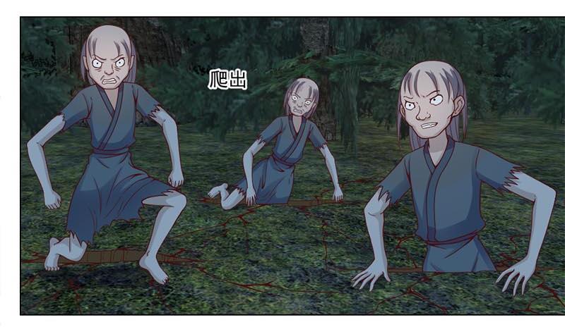 倾城之上韩漫全集-第226话 夜中追尸！无删减无遮挡章节图片 