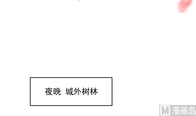 倾城之上韩漫全集-第226话 夜中追尸！无删减无遮挡章节图片 