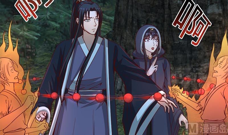 倾城之上韩漫全集-第226话 夜中追尸！无删减无遮挡章节图片 