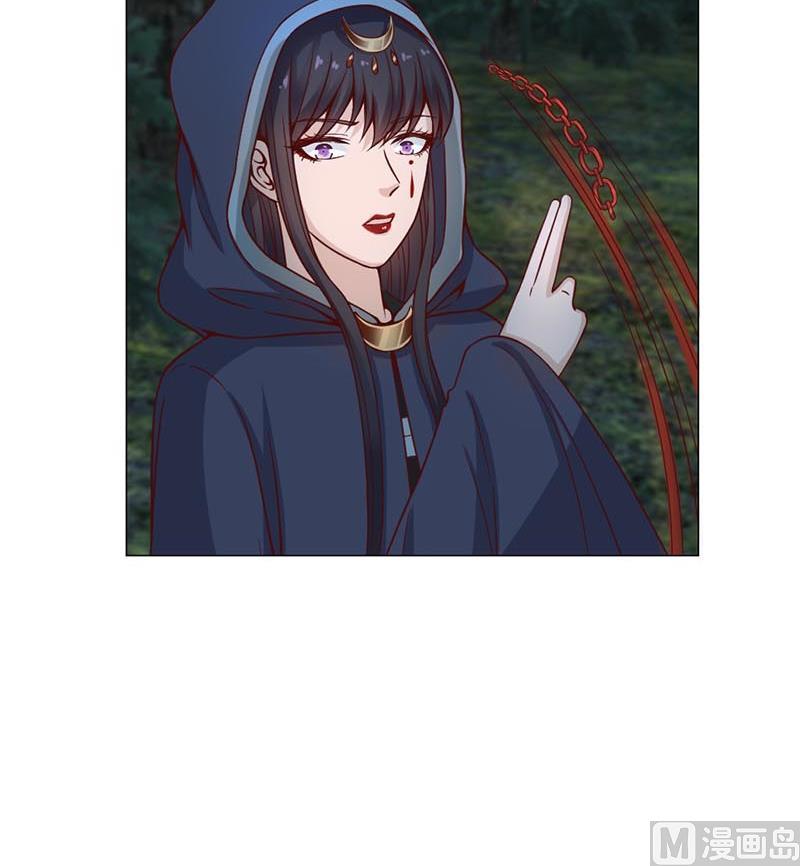 倾城之上韩漫全集-第226话 夜中追尸！无删减无遮挡章节图片 