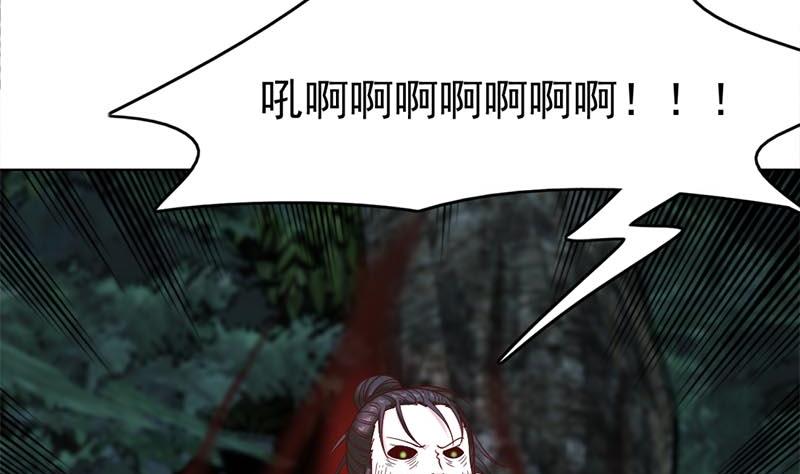 倾城之上韩漫全集-第226话 夜中追尸！无删减无遮挡章节图片 