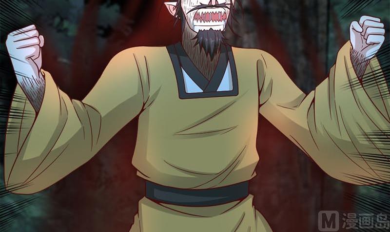 倾城之上韩漫全集-第226话 夜中追尸！无删减无遮挡章节图片 