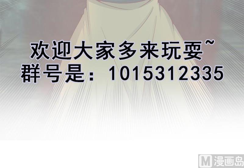 倾城之上韩漫全集-第226话 夜中追尸！无删减无遮挡章节图片 