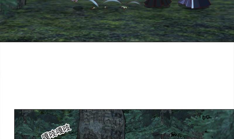 倾城之上韩漫全集-第226话 夜中追尸！无删减无遮挡章节图片 