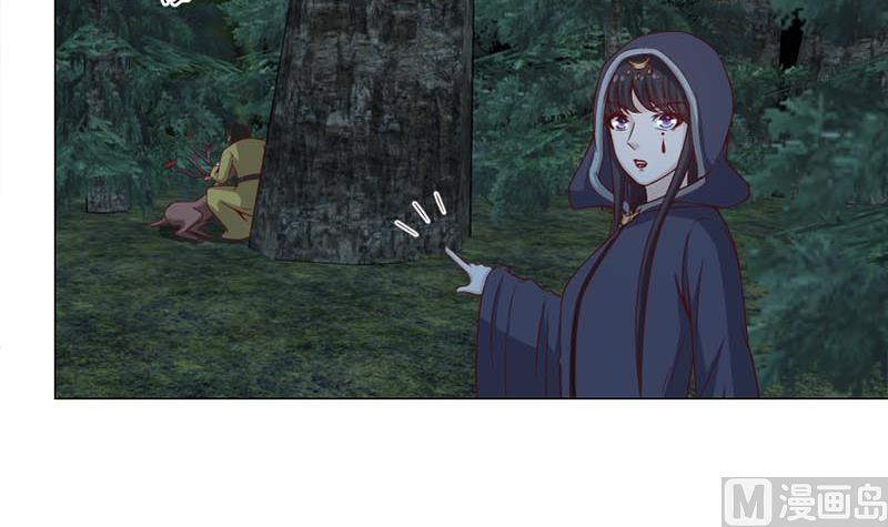 倾城之上韩漫全集-第226话 夜中追尸！无删减无遮挡章节图片 