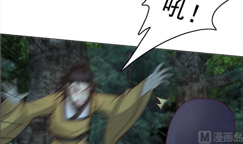 倾城之上韩漫全集-第226话 夜中追尸！无删减无遮挡章节图片 
