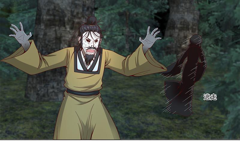 倾城之上韩漫全集-第227话 恶战僵尸无删减无遮挡章节图片 