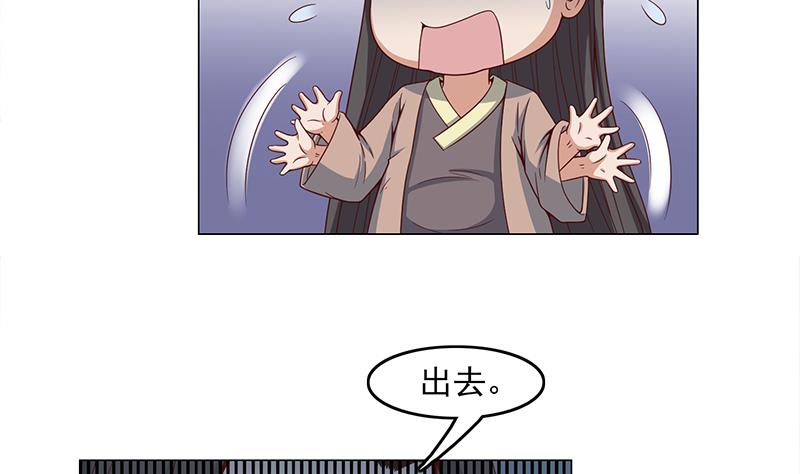 倾城之上韩漫全集-第228话 花川川的身世无删减无遮挡章节图片 
