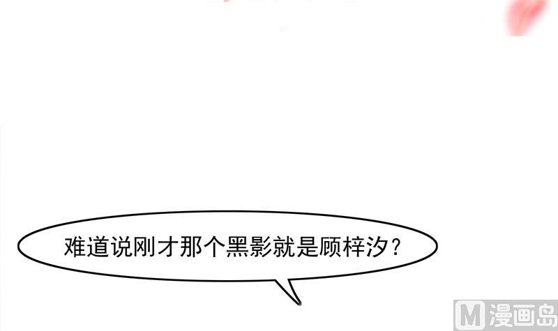 倾城之上韩漫全集-第228话 花川川的身世无删减无遮挡章节图片 