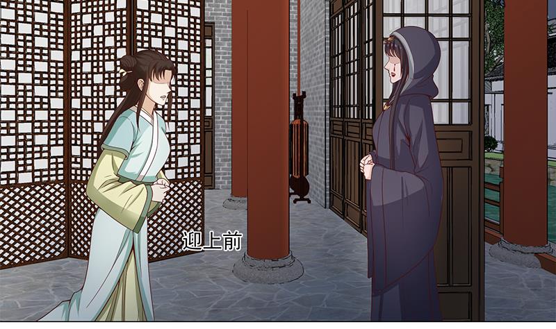 倾城之上韩漫全集-第229话 道德绑架！无删减无遮挡章节图片 