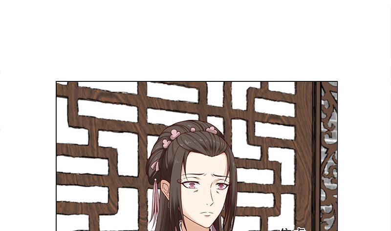 倾城之上韩漫全集-第229话 道德绑架！无删减无遮挡章节图片 