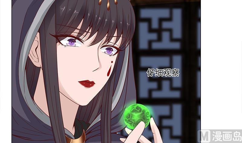 倾城之上韩漫全集-第229话 道德绑架！无删减无遮挡章节图片 