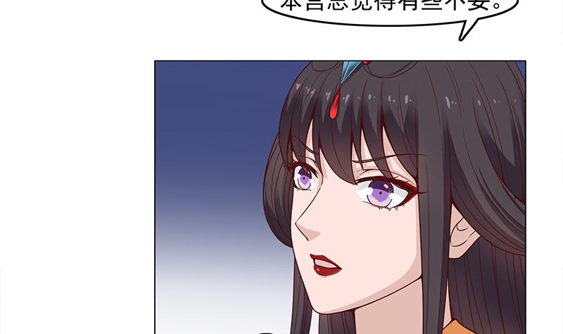 倾城之上韩漫全集-第230话 花川川的决定无删减无遮挡章节图片 