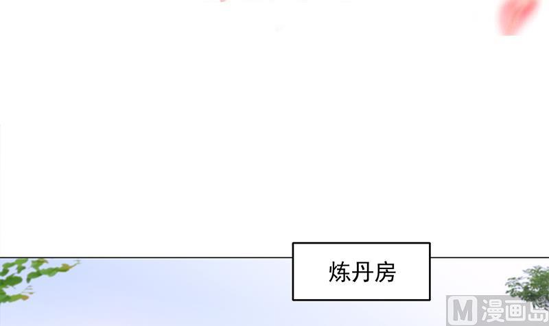 倾城之上韩漫全集-第230话 花川川的决定无删减无遮挡章节图片 