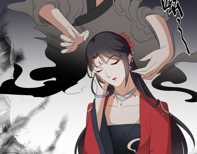 倾城之上韩漫全集-第24话 曼珠沙华无删减无遮挡章节图片 