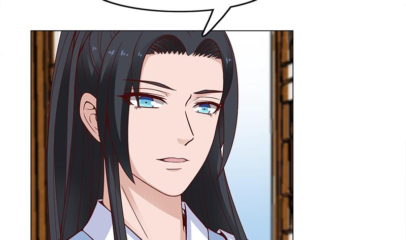 倾城之上韩漫全集-第232话 天月的邀请无删减无遮挡章节图片 