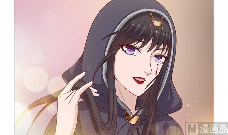 倾城之上韩漫全集-第232话 天月的邀请无删减无遮挡章节图片 