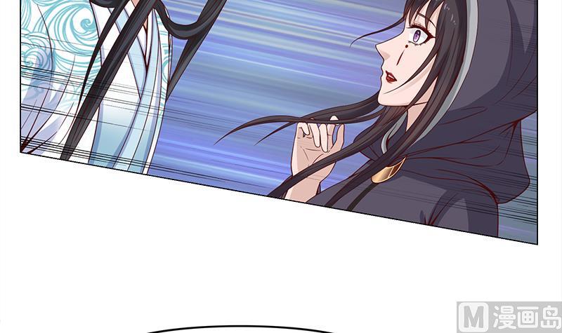 倾城之上韩漫全集-第232话 天月的邀请无删减无遮挡章节图片 