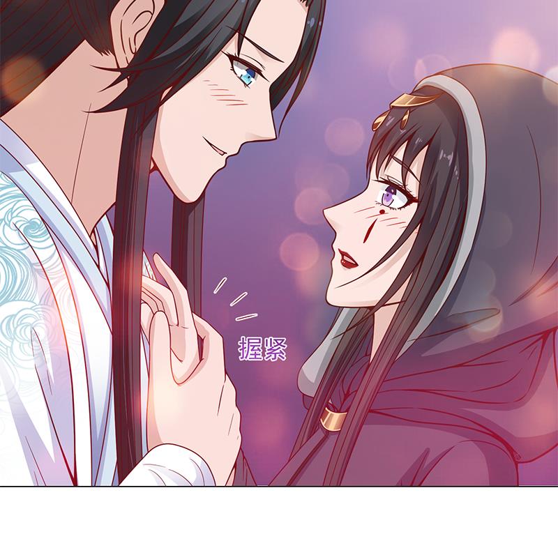 倾城之上韩漫全集-第232话 天月的邀请无删减无遮挡章节图片 