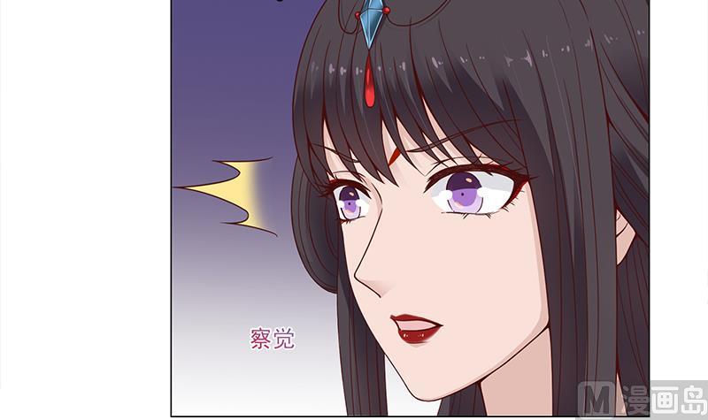 倾城之上韩漫全集-第233话 意外来袭！无删减无遮挡章节图片 