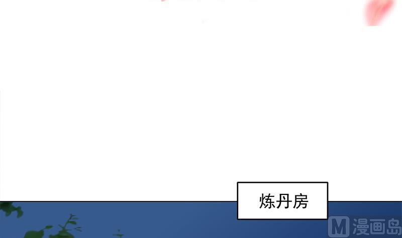 倾城之上韩漫全集-第233话 意外来袭！无删减无遮挡章节图片 