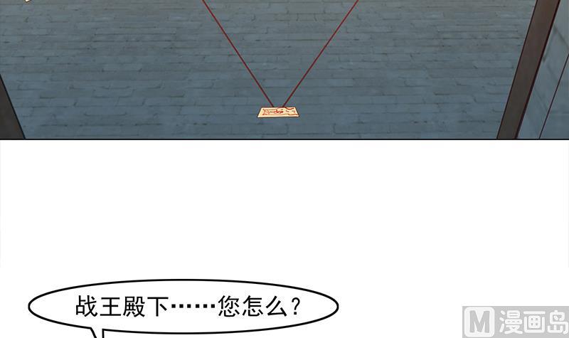 倾城之上韩漫全集-第233话 意外来袭！无删减无遮挡章节图片 