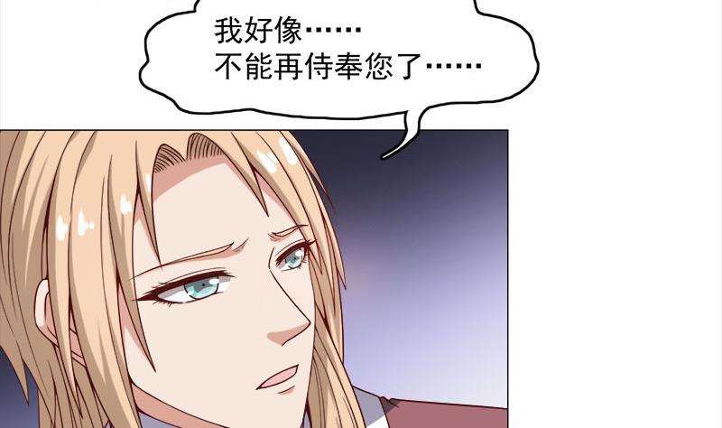 倾城之上韩漫全集-第234话 木种变魔种！无删减无遮挡章节图片 
