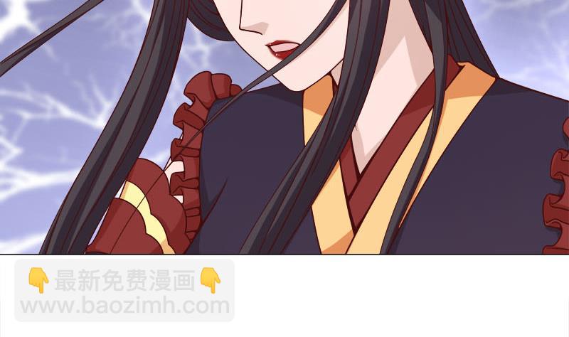 倾城之上韩漫全集-第234话 木种变魔种！无删减无遮挡章节图片 