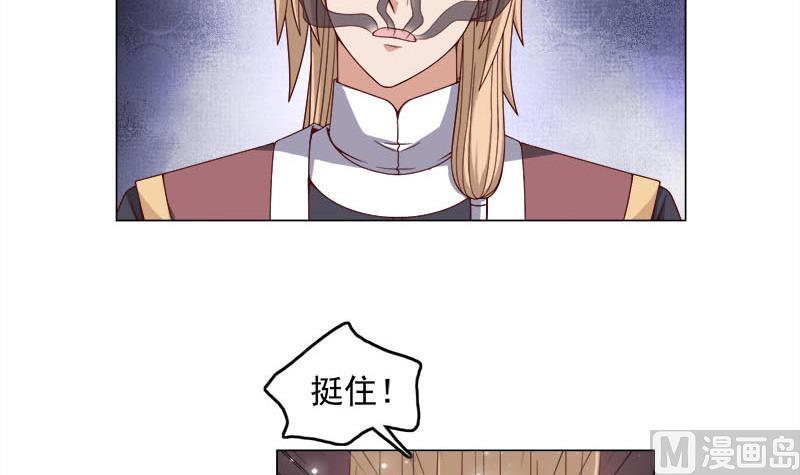 倾城之上韩漫全集-第234话 木种变魔种！无删减无遮挡章节图片 