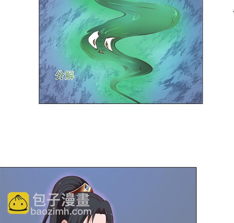 倾城之上韩漫全集-第235话 战王出手无删减无遮挡章节图片 