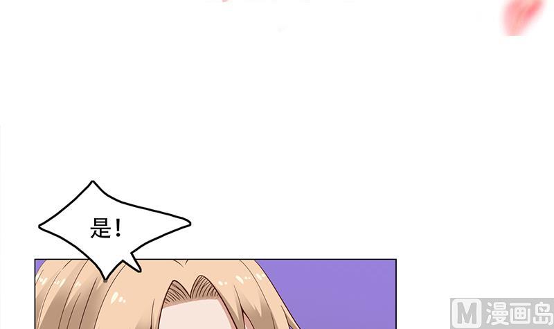 倾城之上韩漫全集-第235话 战王出手无删减无遮挡章节图片 
