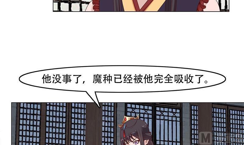 倾城之上韩漫全集-第235话 战王出手无删减无遮挡章节图片 