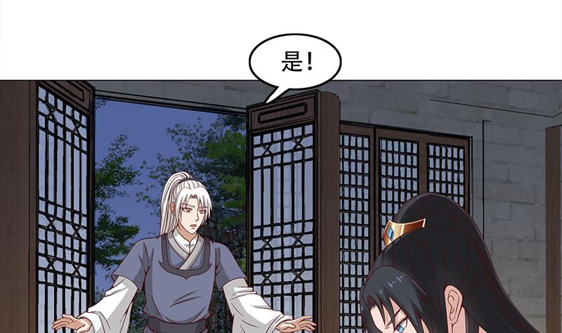 倾城之上韩漫全集-第235话 战王出手无删减无遮挡章节图片 