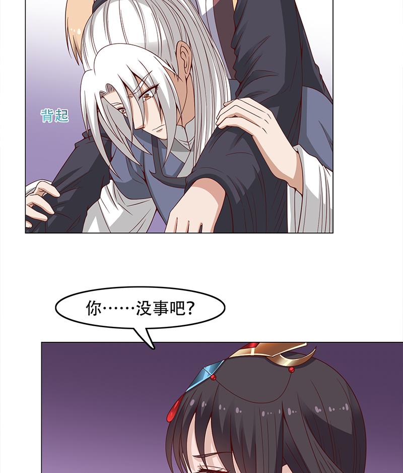 倾城之上韩漫全集-第235话 战王出手无删减无遮挡章节图片 