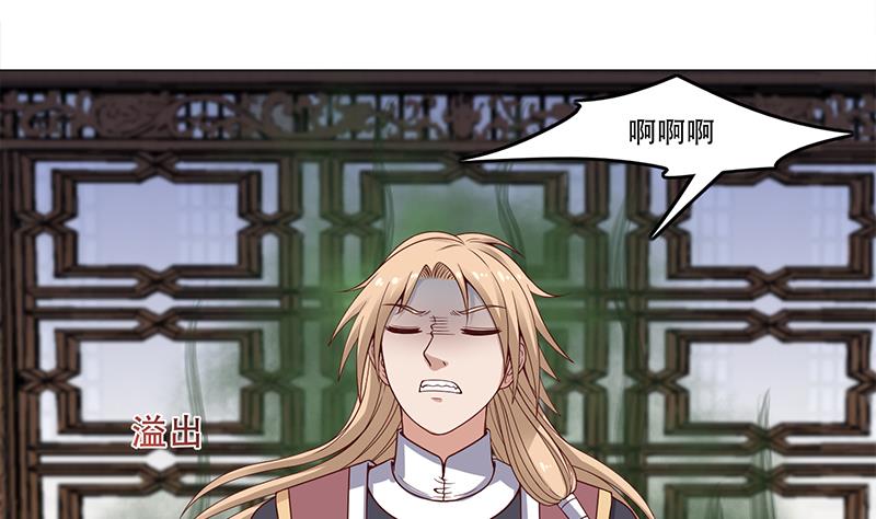 倾城之上韩漫全集-第235话 战王出手无删减无遮挡章节图片 