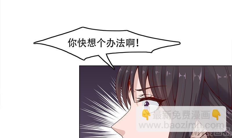 倾城之上韩漫全集-第235话 战王出手无删减无遮挡章节图片 