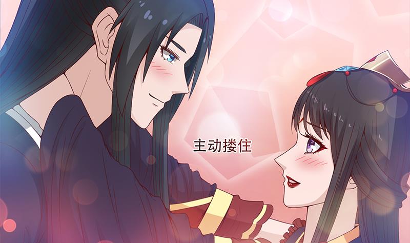 倾城之上韩漫全集-第236话 战王的红桑花无删减无遮挡章节图片 