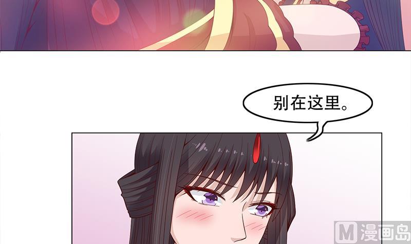 倾城之上韩漫全集-第236话 战王的红桑花无删减无遮挡章节图片 