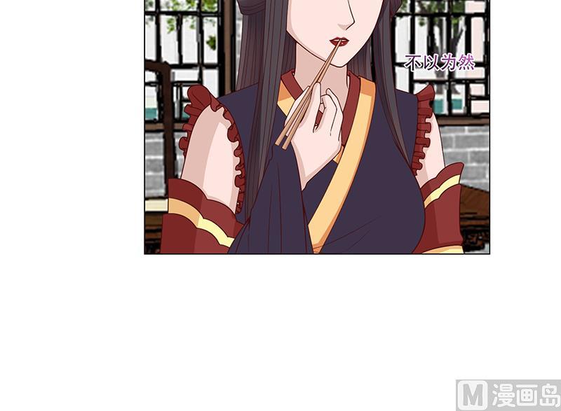 倾城之上韩漫全集-第236话 战王的红桑花无删减无遮挡章节图片 