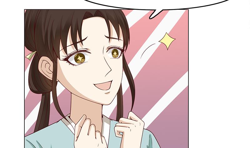 倾城之上韩漫全集-第236话 战王的红桑花无删减无遮挡章节图片 